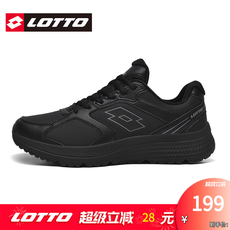 Lotto/乐途男皮面防水运动鞋
