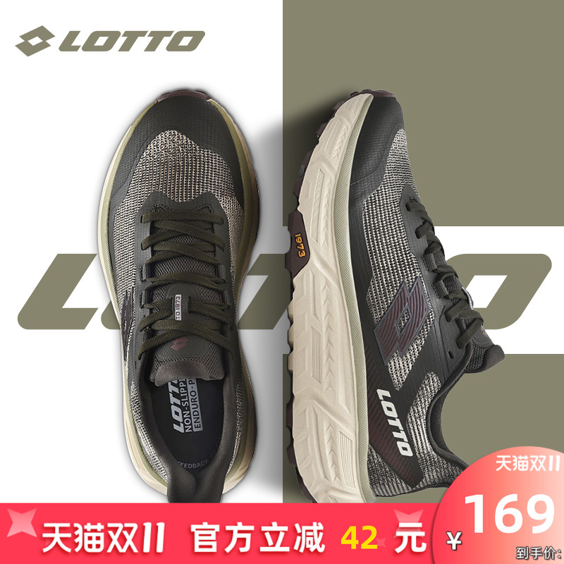 LOTTO乐途男户外网面透气运动鞋