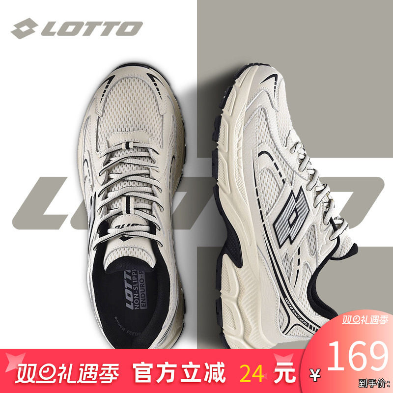 LOTTO乐途男复古网面厚底运动鞋