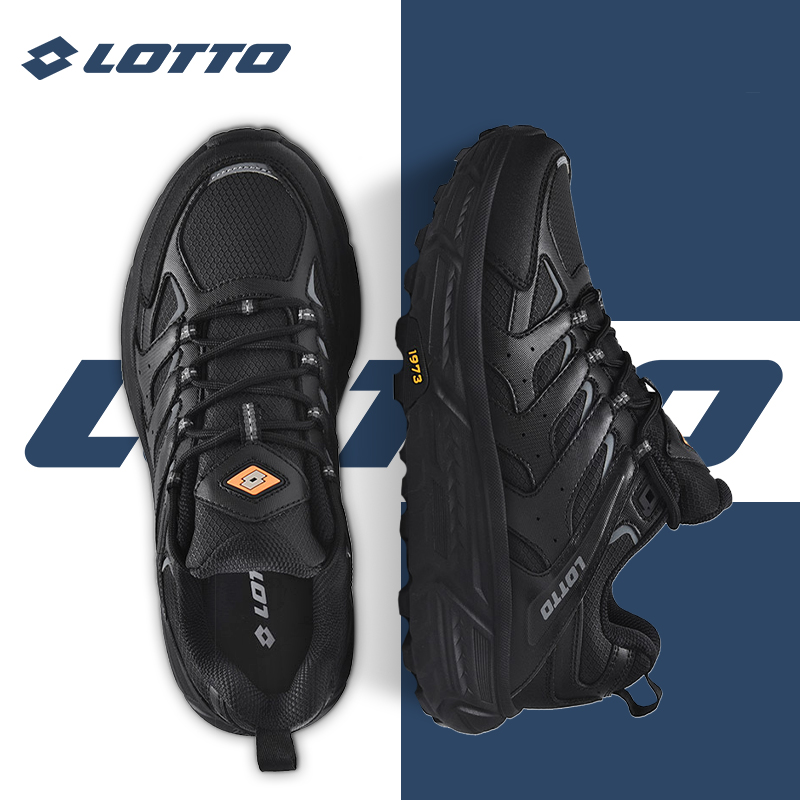 Lotto乐途男厚底户外运动登山鞋