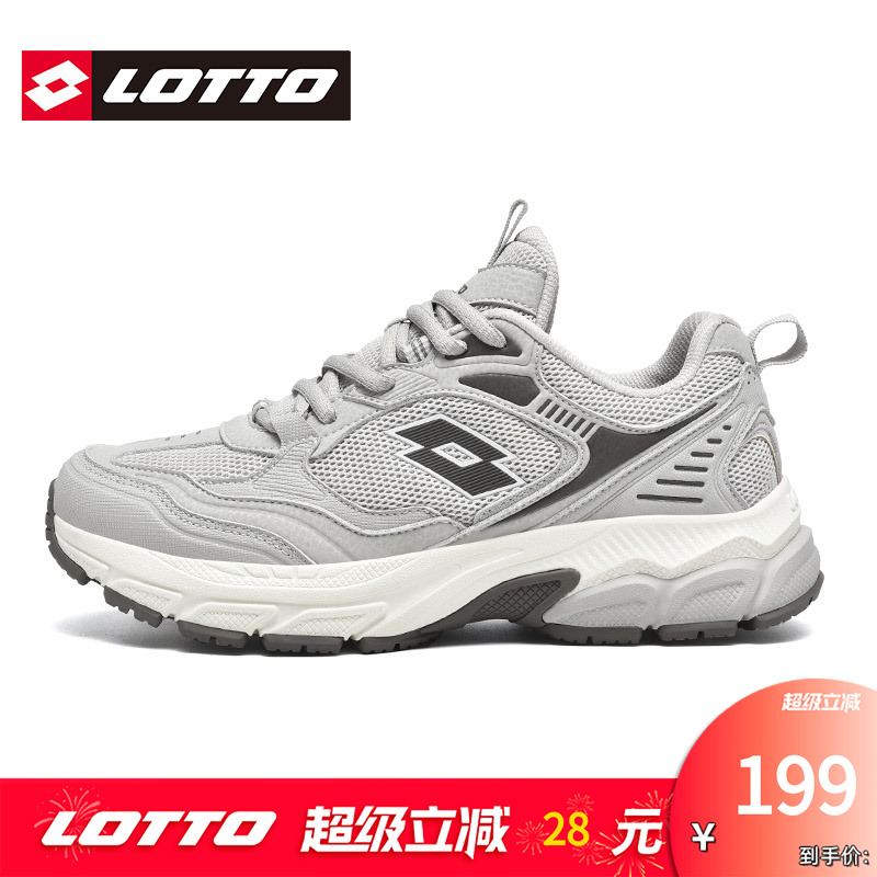 Lotto/乐途男透气网面运动跑步鞋