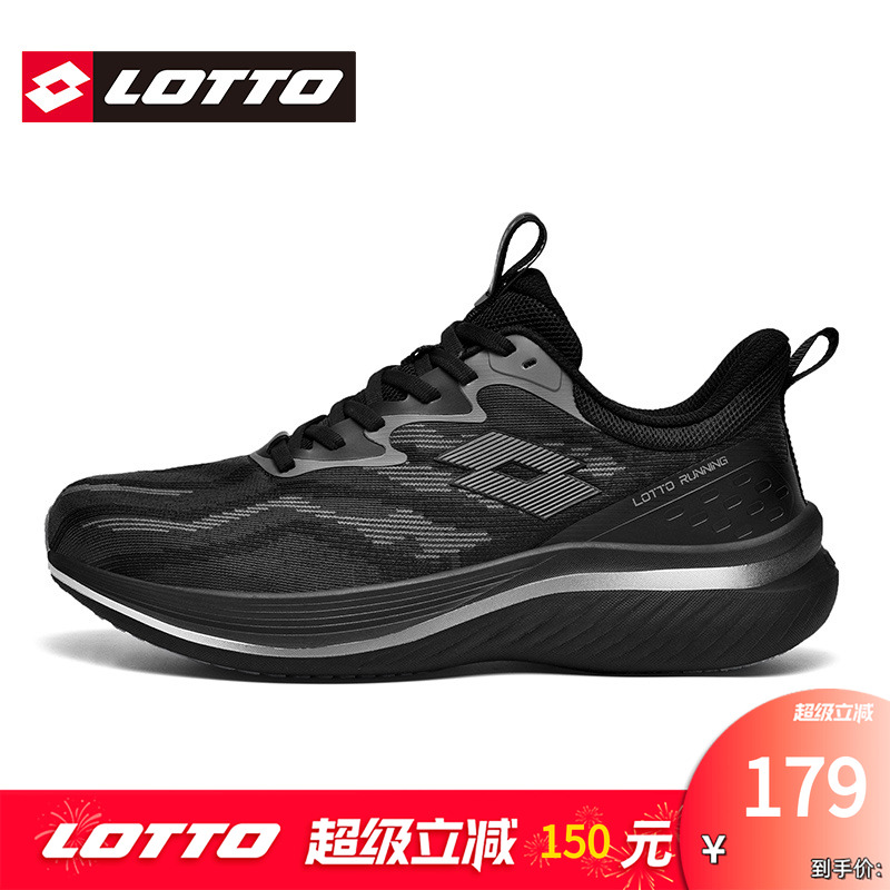 Lotto/乐途男鞋超轻碳板跑步鞋