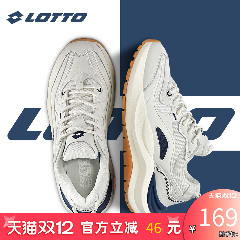 LOTTO乐途男复古网面运动鞋
