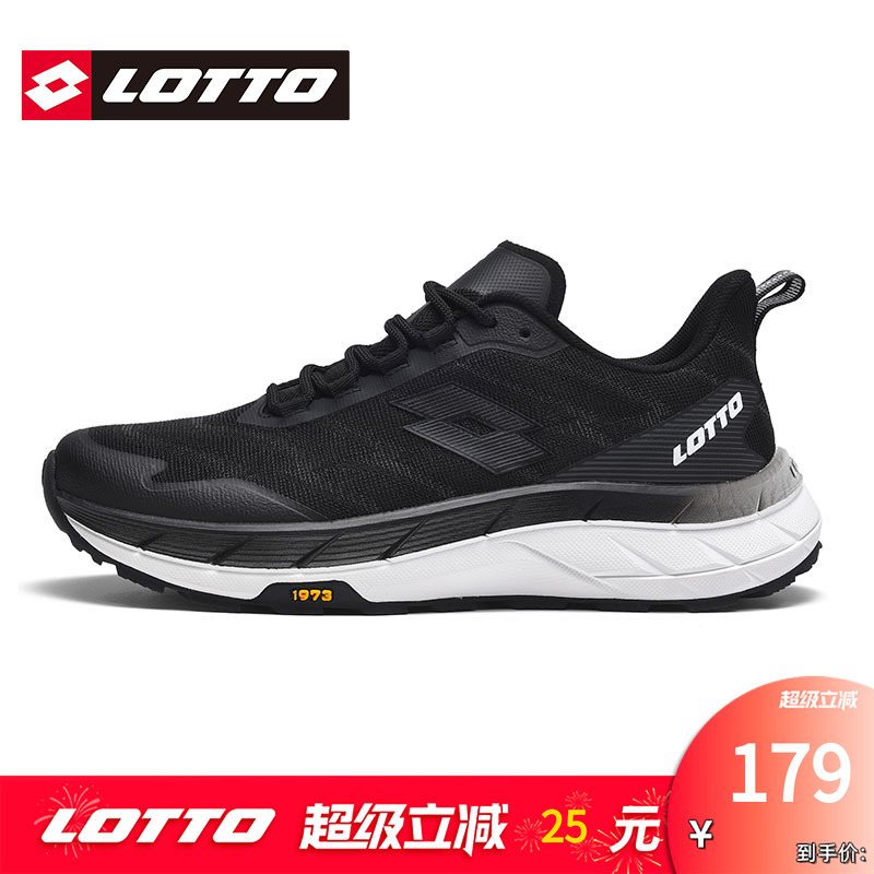 Lotto/乐途男厚底户外运动登山鞋