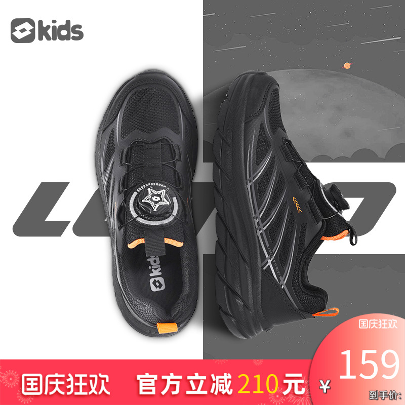 LOTTO乐途儿童户外纽扣运动鞋