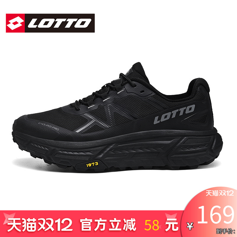 Lotto/乐途男户外运动登山鞋