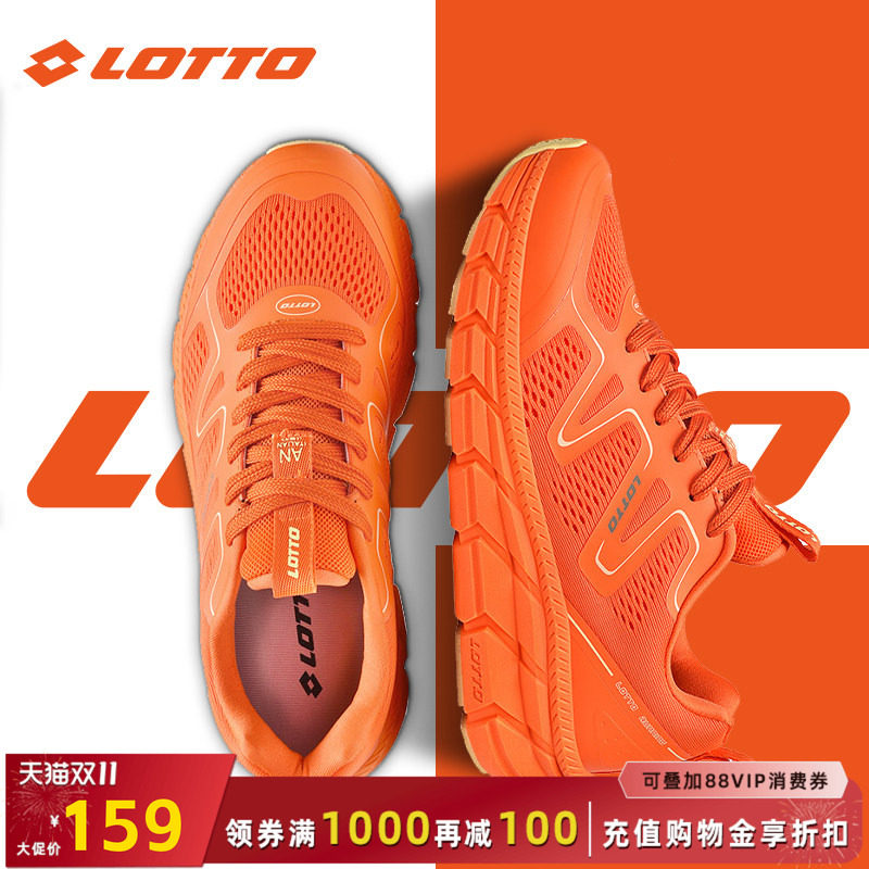 LOTTO乐途男鞋网面运动鞋2026秋冬季款轻便透气防臭休闲跑步鞋子