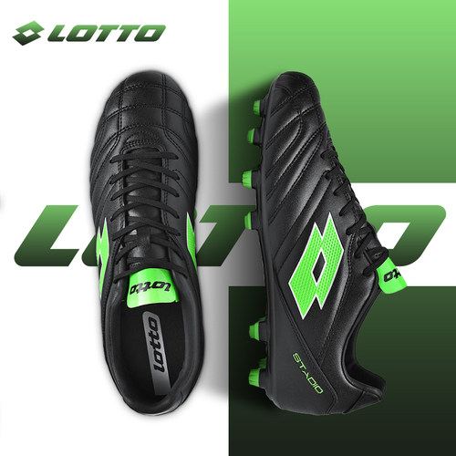 Lotto乐途男鞋专业长钉足球鞋