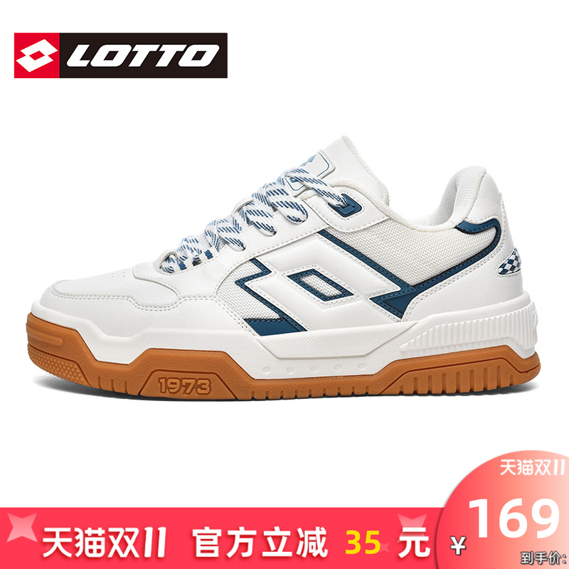 Lotto/乐途男低帮休闲板鞋面包鞋