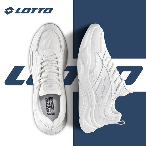 LOTTO乐途男白色透气网面运动鞋