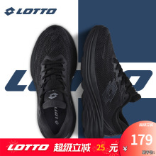 LOTTO乐途男网面透气碳板跑步鞋2025春夏季新款黑色减震运动跑鞋