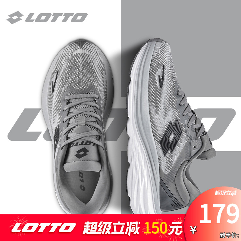 LOTTO乐途男超轻碳板跑步鞋2025春夏季新款网面透气减震运动跑鞋