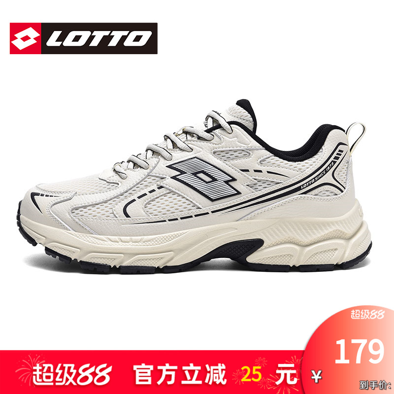 LOTTO乐途男复古网面透气运动鞋