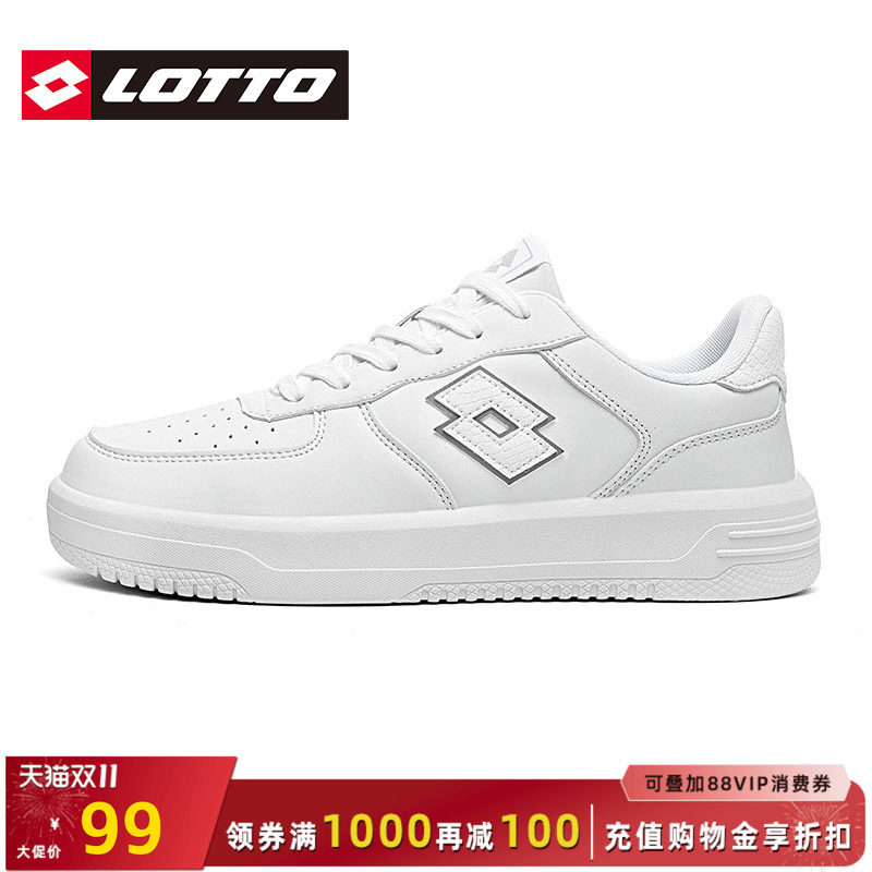 LOTTO乐途男白色低帮板鞋2026秋冬季新款复古休闲厚底运动小白鞋
