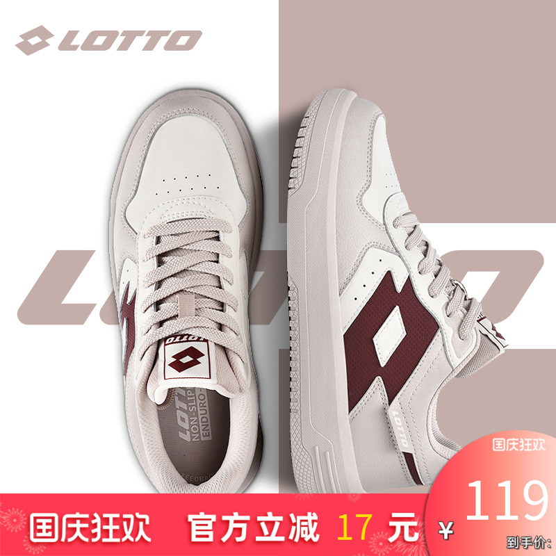 Lotto/乐途女复古低帮休闲板鞋