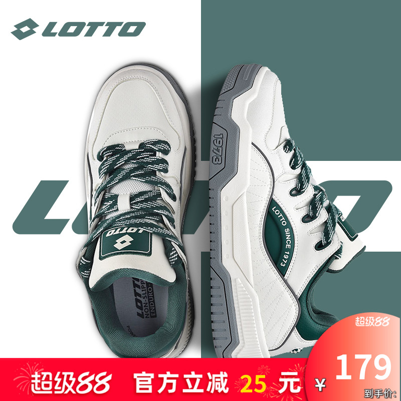 LOTTO乐途男低帮板鞋厚底面包鞋