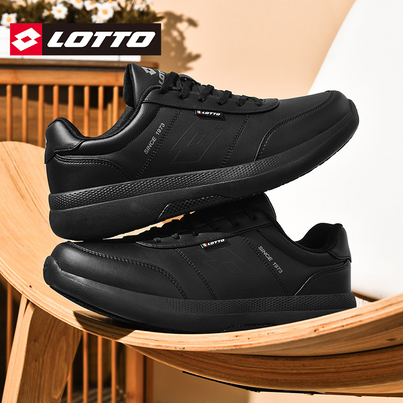 Lotto/乐途男皮面防水运动鞋