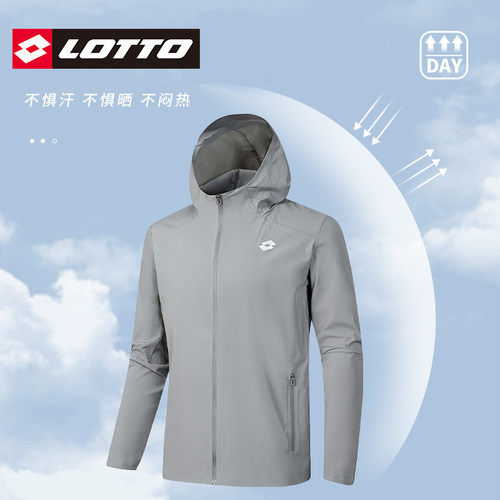 Lotto/乐途男士连帽防晒衣