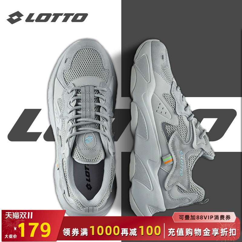 LOTTO乐途男鞋网面透气运动鞋2026秋冬季新款鞋子厚底休闲老爹鞋
