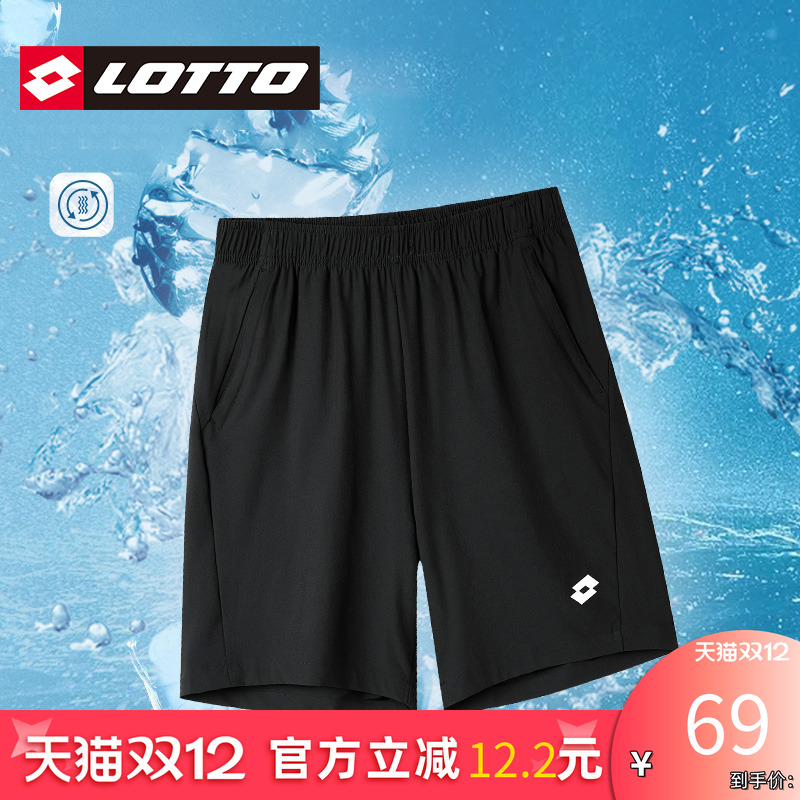 Lotto乐途男士五分裤运动短裤