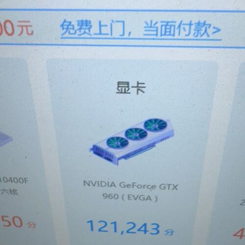 议价EVGA+GTX960+4G显卡+件+显存4G+双风扇+