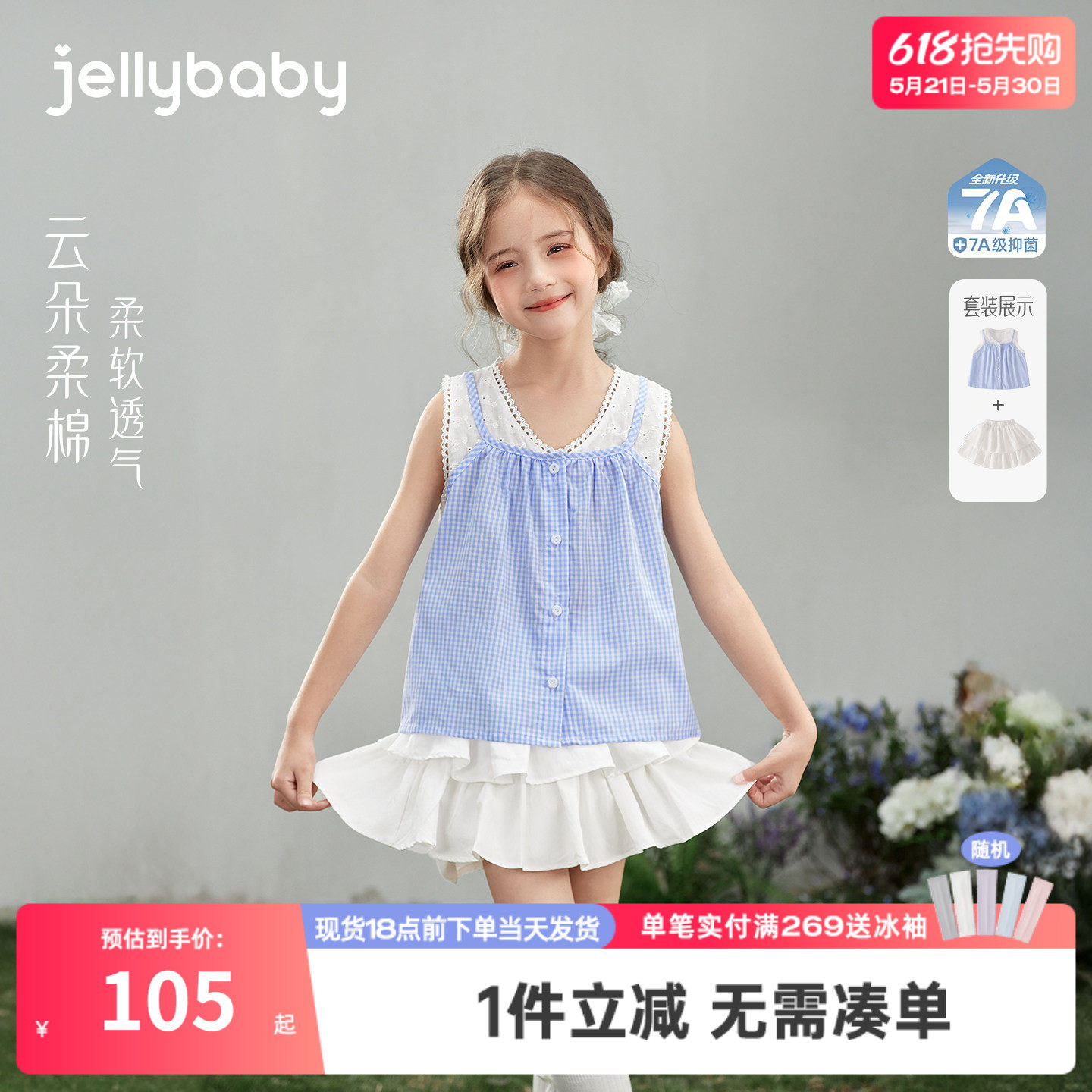 女童两件套2026新款儿童背心裙子甜美大童吊带百褶裙套装宝宝夏装