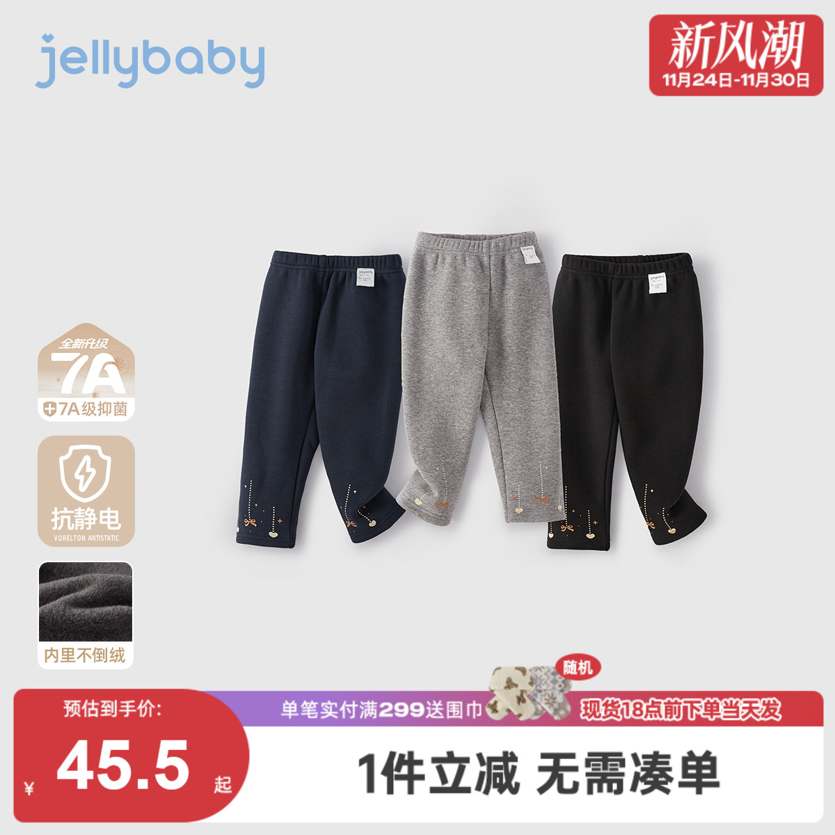 女童薄绒打底裤秋冬小童冬装加绒儿童保暖长裤冬两岁宝宝冬季裤子