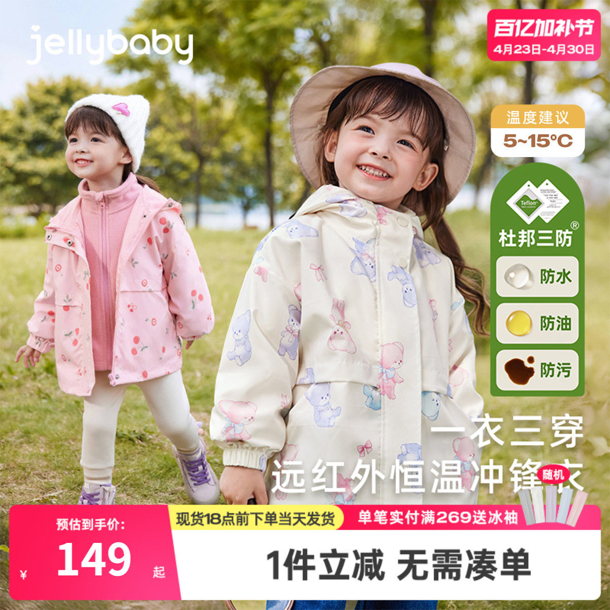 女童三防蓄热冲锋衣儿童冬装宝宝三合一秋冬款加厚小男童时尚外套