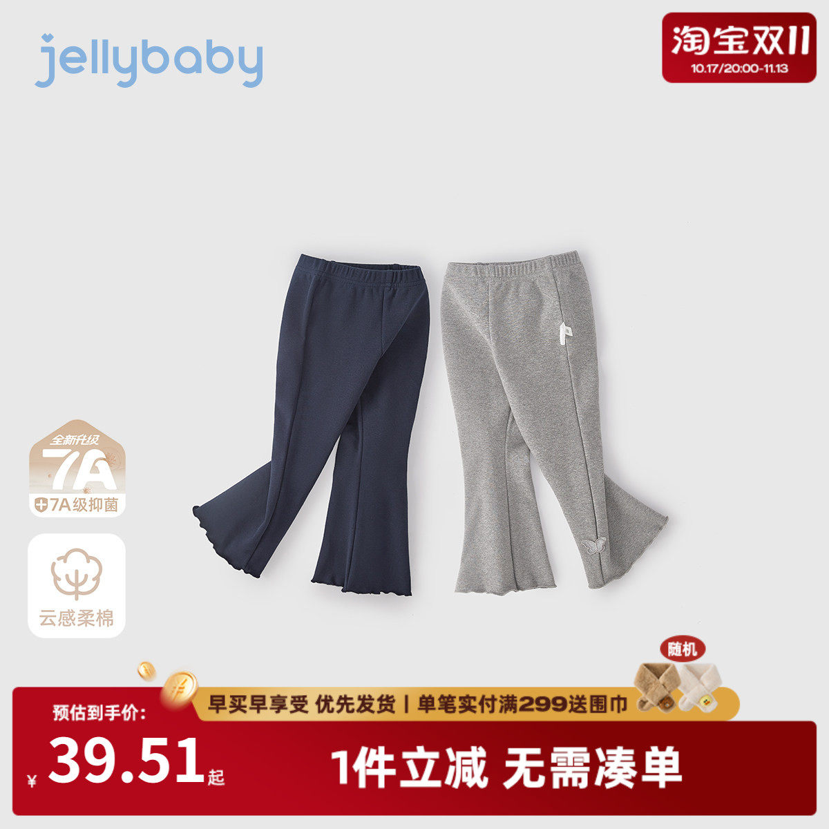女童打底裤春季外穿宝宝洋气花边微喇休闲裤小童新款儿童裤子女孩