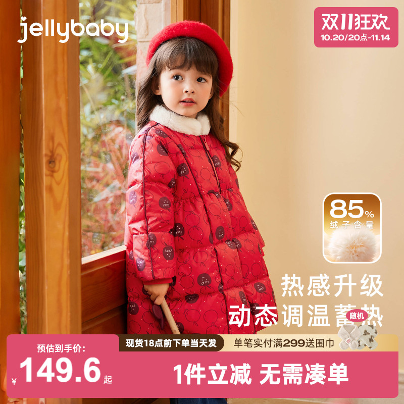 女童羽绒服中长款加厚保暖冬装小童红色外套宝宝冬装儿童冬季衣服