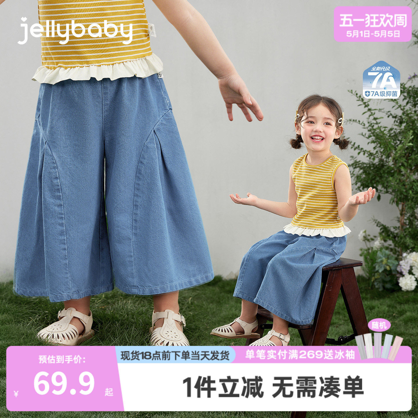 女童夏季牛仔裤洋气儿童裤子薄款抑菌小童长裤耐磨宝宝阔腿裤女孩