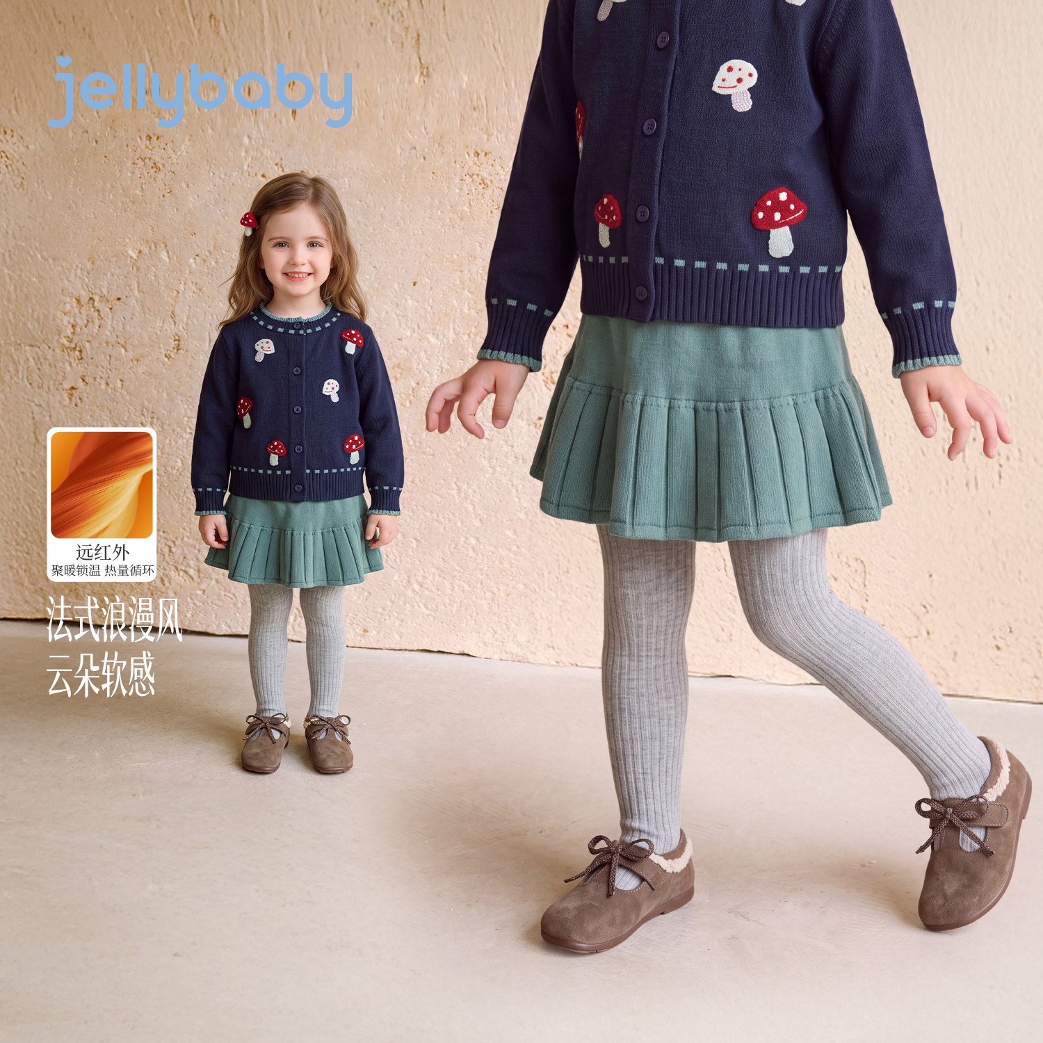 jellybaby女童半身裙2026秋季新款儿童裙子冬厚款小女孩宝宝秋装
