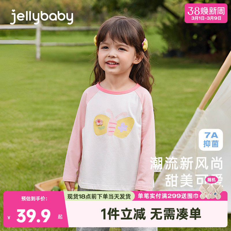 [抑菌]女童长袖t恤儿童上衣春季薄款假两件男童打底衫5宝宝春装女