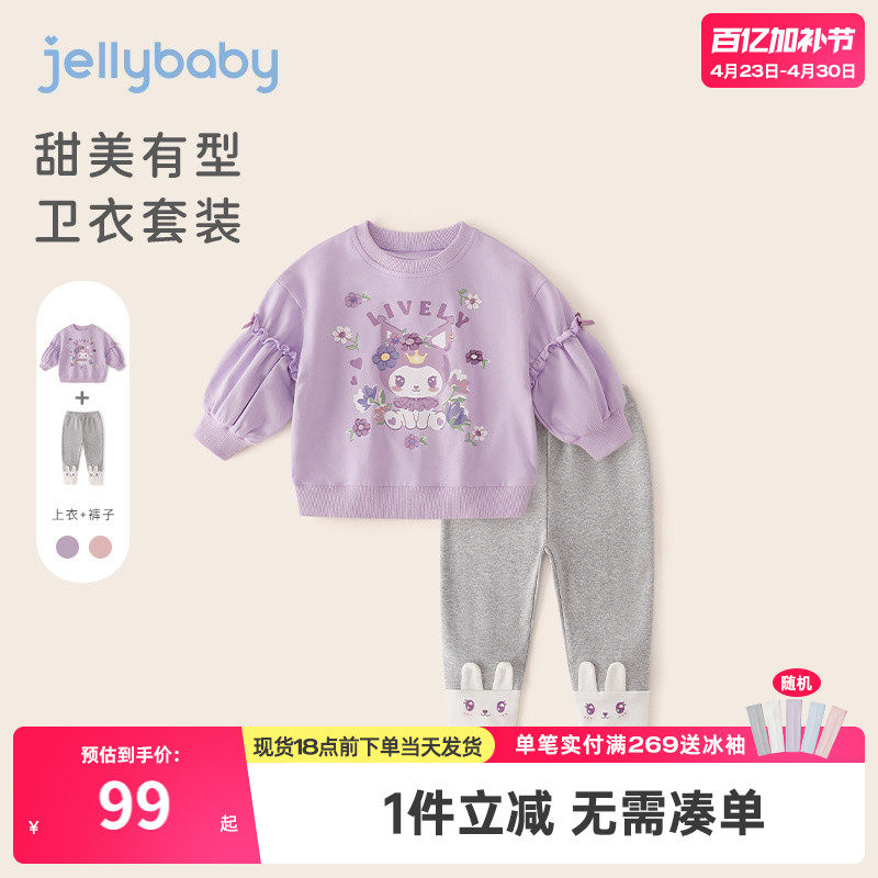 儿童春秋卫衣两件套宝宝春季洋气衣服小女孩春装2025新款女童套装