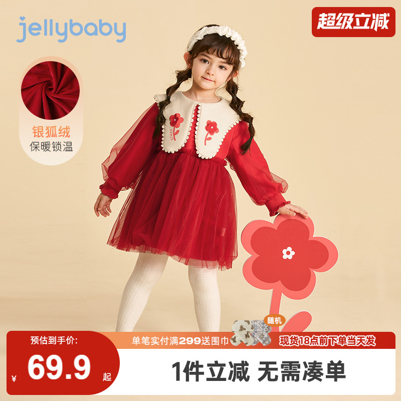 女童连衣裙秋冬儿童公主裙红色周岁生日礼服婴儿加绒宝宝薄绒裙子