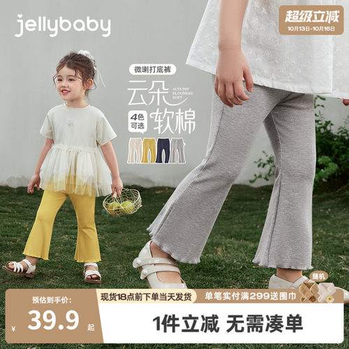 女童打底裤2026新款春夏儿童休闲裤童装夏季长裤法式夏装宝宝裤子