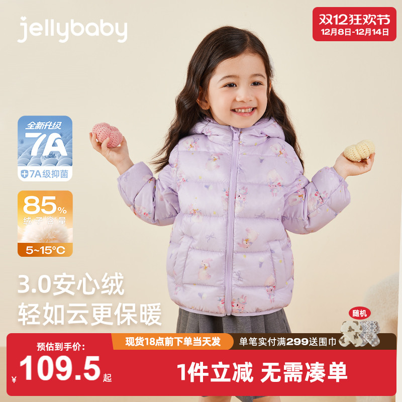 女童轻薄羽绒服冬款小女孩保暖秋冬防风宝宝冬季外套儿童冬装衣服