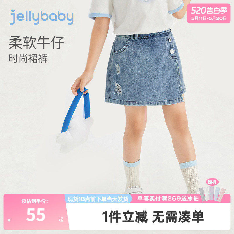 jellybaby儿童牛仔裤夏装女大童夏季薄款短裤夏5女童裤子洋气时髦