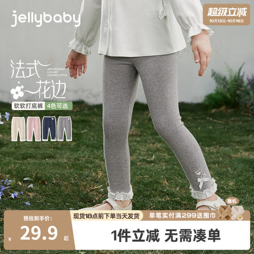 [7A抑菌]女童打底裤春法式花边童装春款宝宝裤子刺绣纯棉儿童长裤