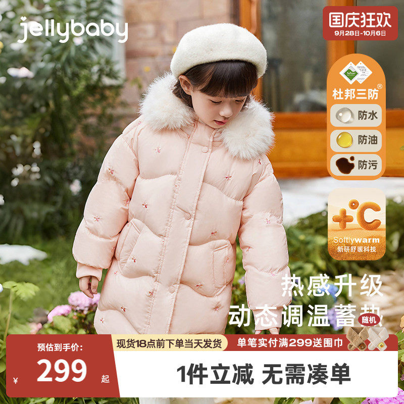 女童羽绒服冬季小童中长款加厚保暖宝宝防风毛领冬款儿童冬装外套
