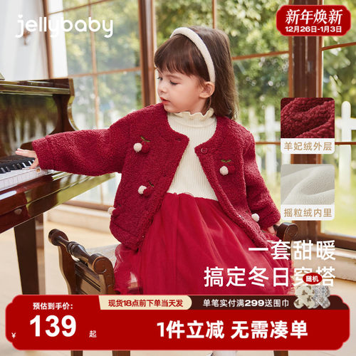 女童红色小香风套装裙子儿童生日公主裙春秋连衣裙小女孩周岁礼服