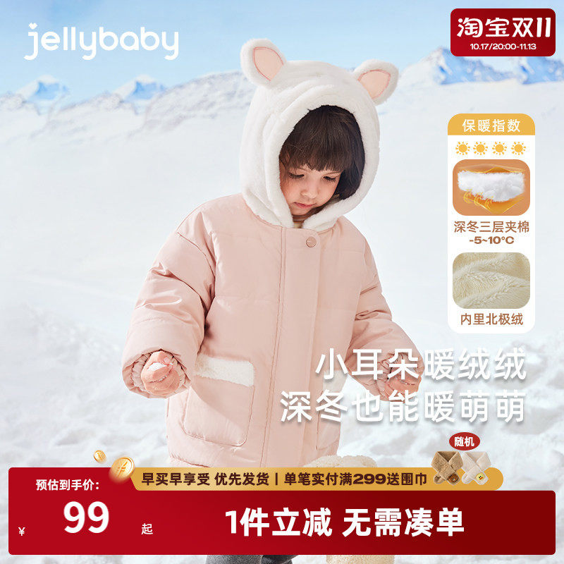 女童冬季加绒加厚连帽棉服