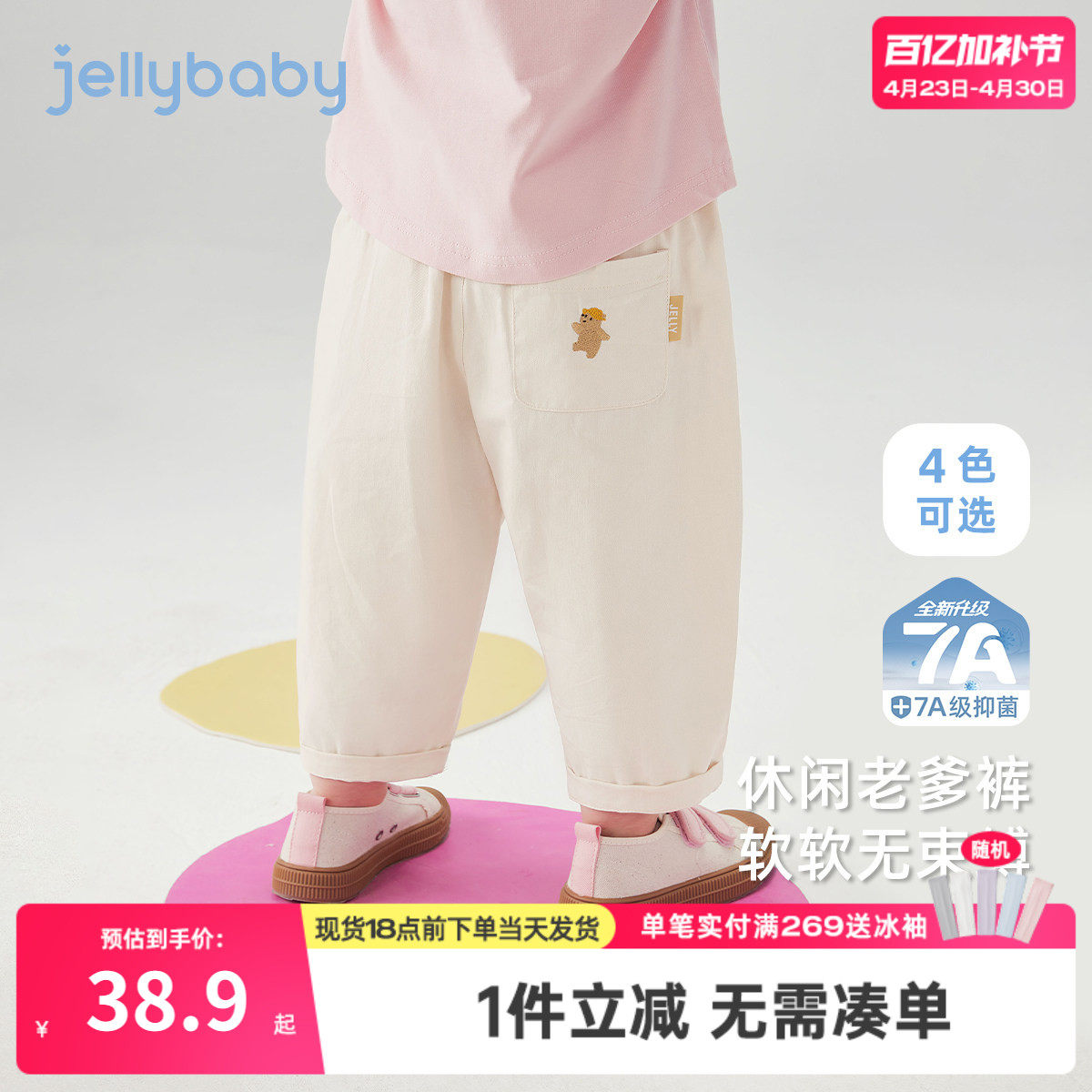 女童休闲裤春秋三岁宝宝直筒裤春季男童春装女孩纯棉儿童春款裤子