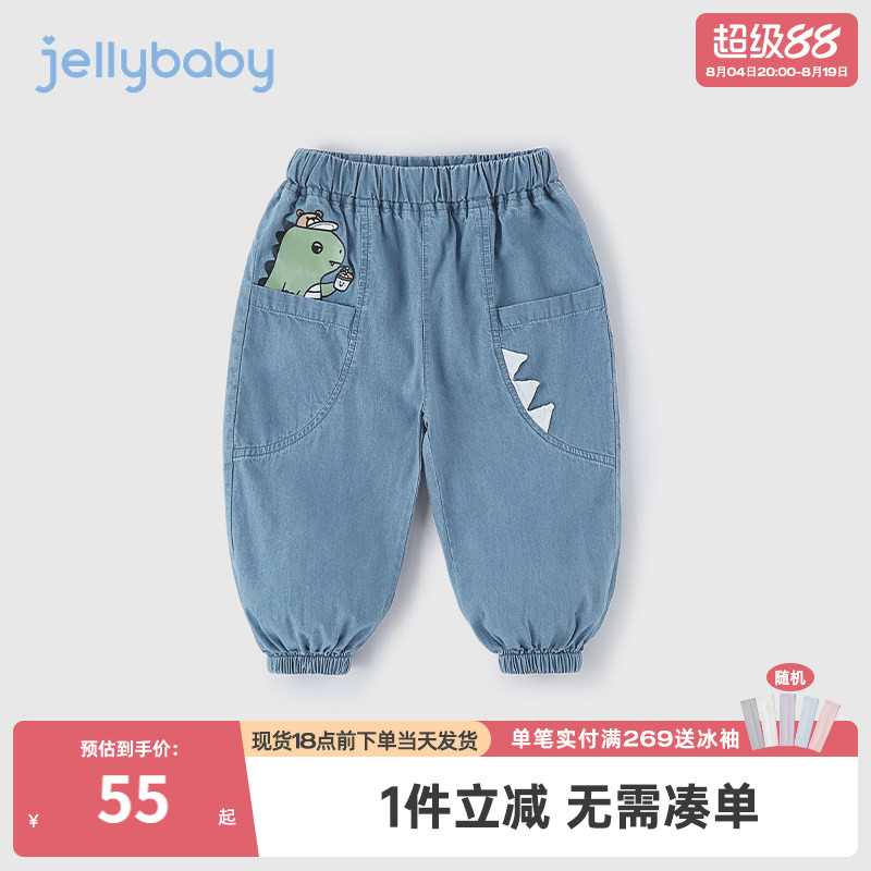 男童牛仔裤春秋3岁男宝宝春季纯棉小童裤子春装5儿童防蚊裤薄款夏
