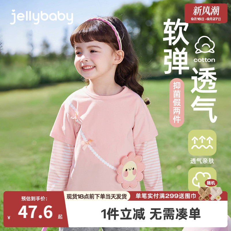 女童t恤长袖小童春季假两件衣服甜美宝宝春秋洋气童装潮3儿童上衣图片