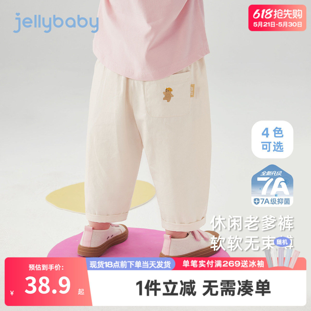 女童休闲裤春秋三岁宝宝直筒裤春季男童春装女孩纯棉儿童春款裤子