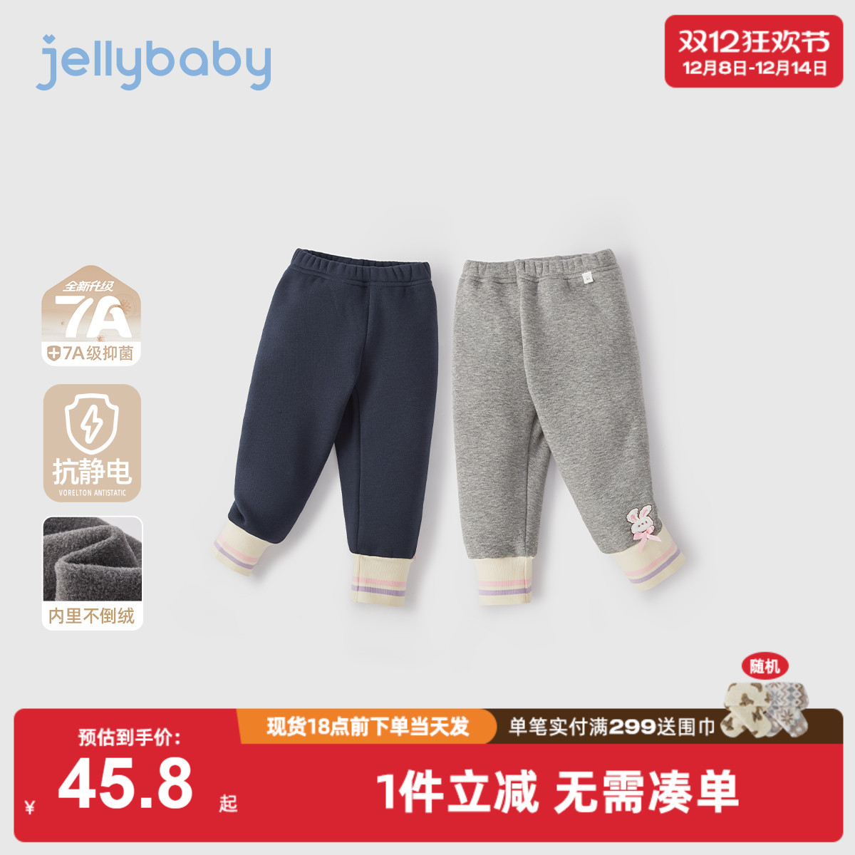 [抗菌高弹]2025新款冬装女童打底裤外穿裤子冬季女宝宝秋冬休闲裤