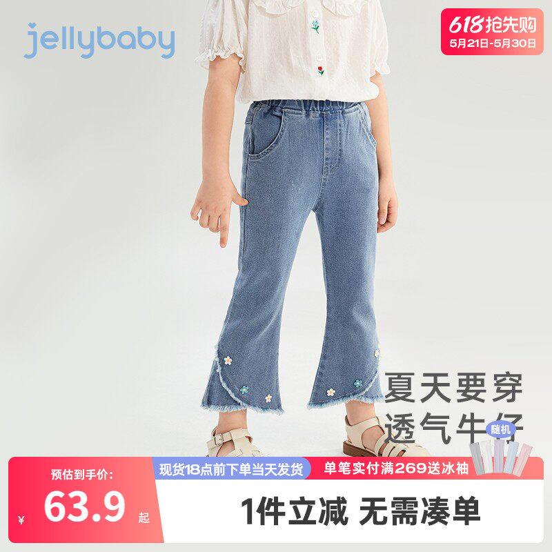 女童微喇九分裤夏季儿童牛仔裤小女孩洋气休闲裤夏装宝宝新款裤子