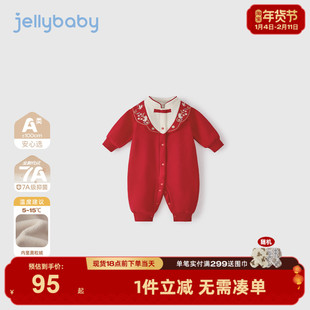 [抗菌远红外]宝宝周岁衣服秋冬幼儿加绒爬服红色满月服婴儿连体衣