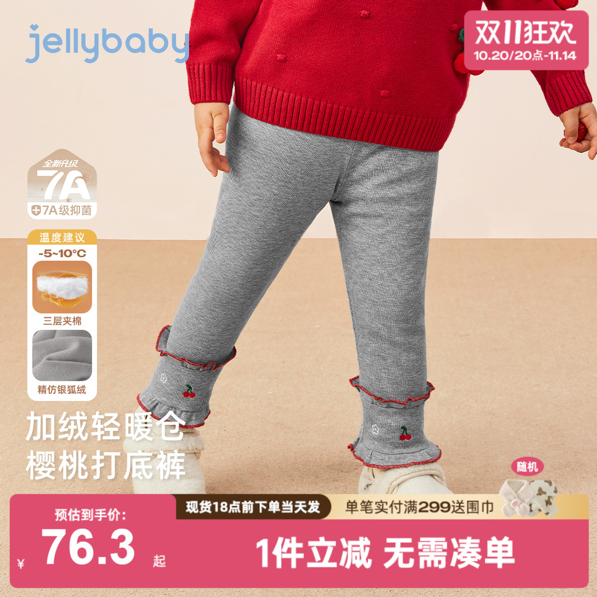 [抗菌远红外]黑色打底裤女童秋冬小童夹棉女孩加绒裤子儿童保暖裤